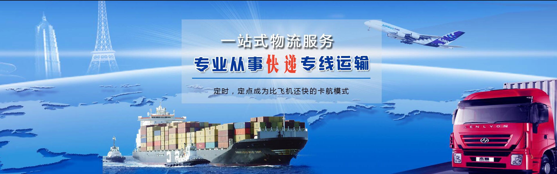 察哈尔右翼后旗到北京物流公司-察哈尔右翼后旗至北京物流专线-察哈尔右翼后旗空运到北京-优时通物流有限公司