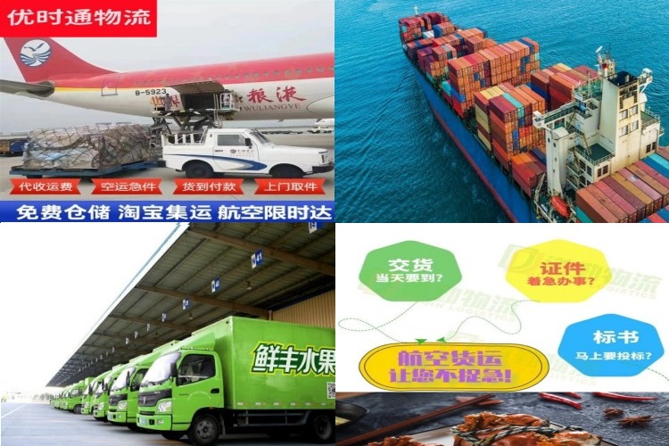 察哈尔右翼后旗到北京航空货运公司-察哈尔右翼后旗到北京物流专线